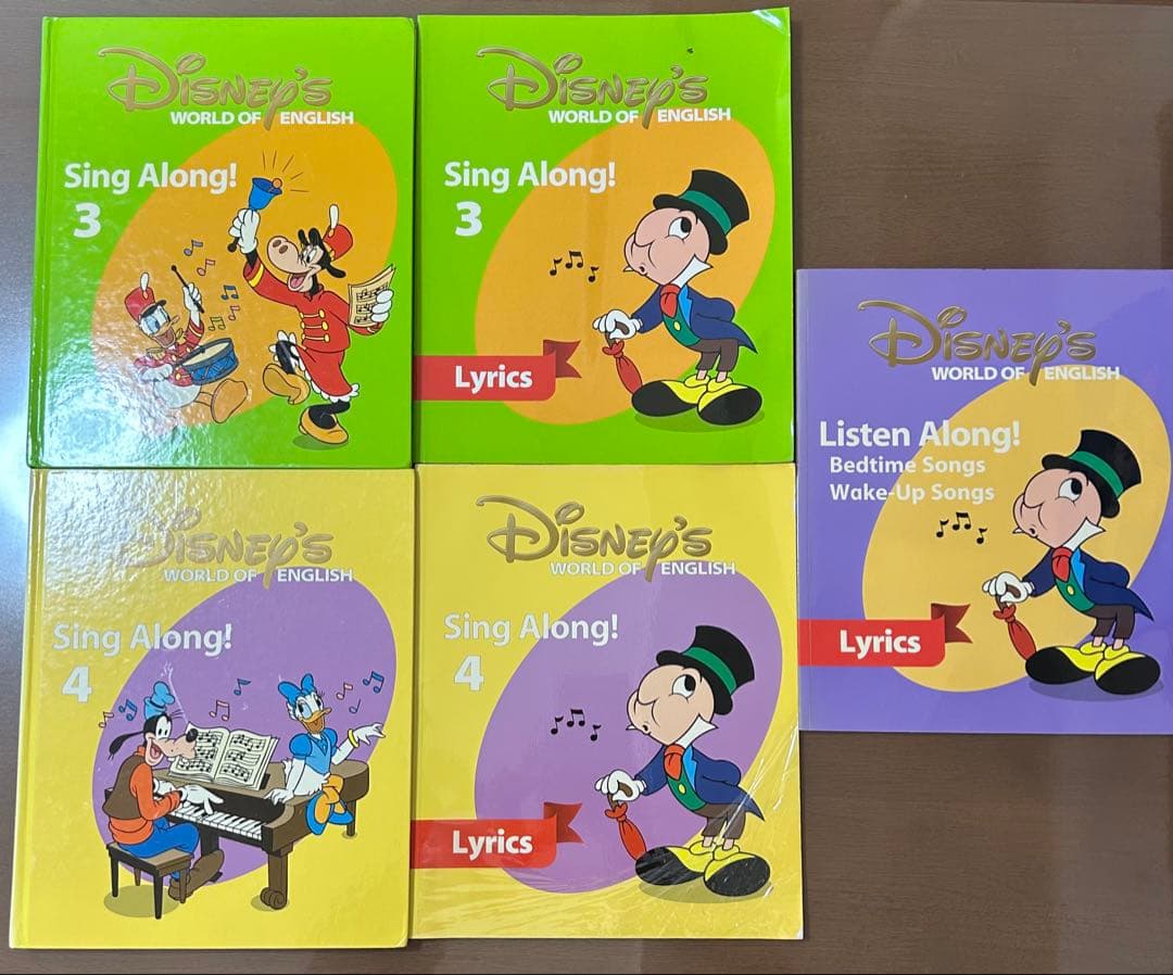 Disney's World of English CDセット