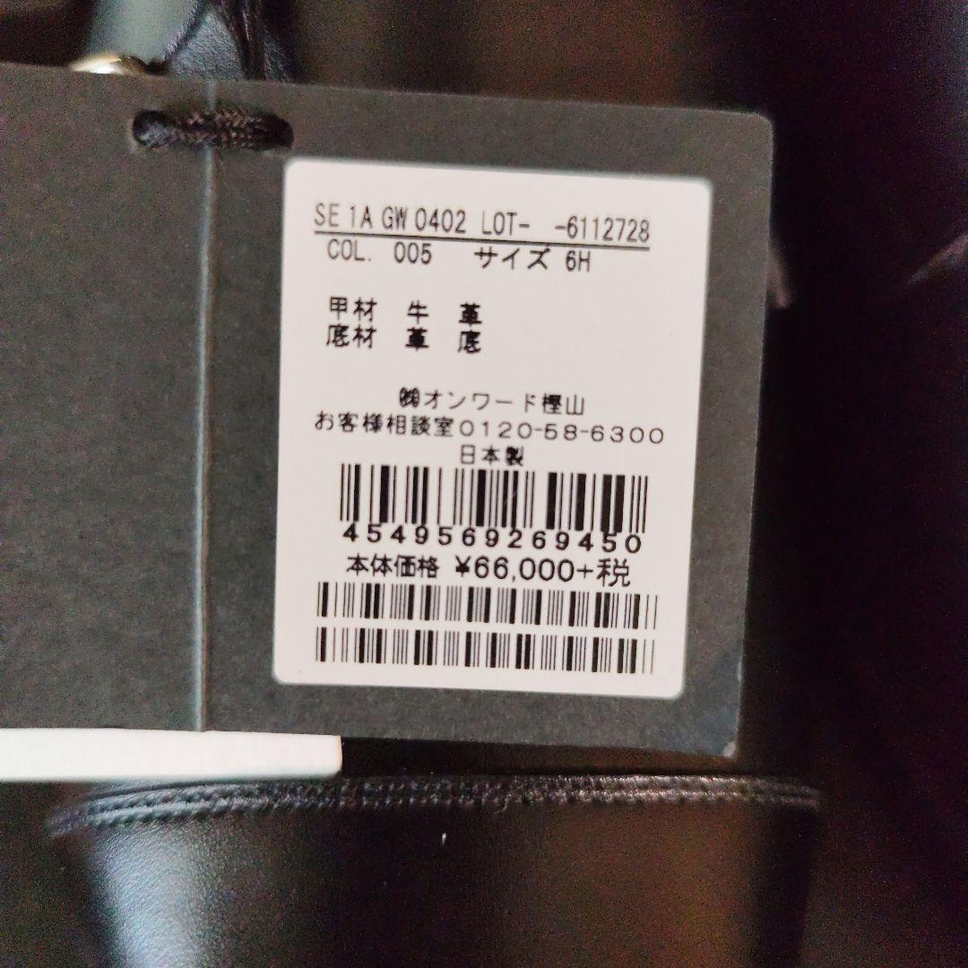 新品未使用　ボックスカーフ五大陸ダブルモンクストラップ ドレスシューズ宮城興業製