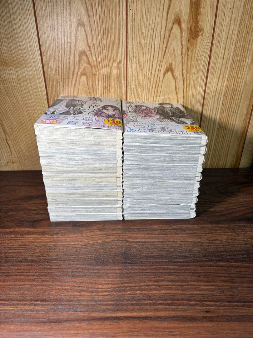 薫る花は凛と咲く　全巻セット　1巻-21巻