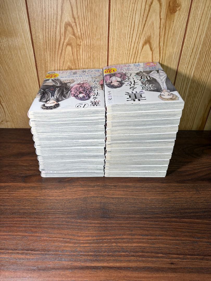 薫る花は凛と咲く　全巻セット　1巻-21巻