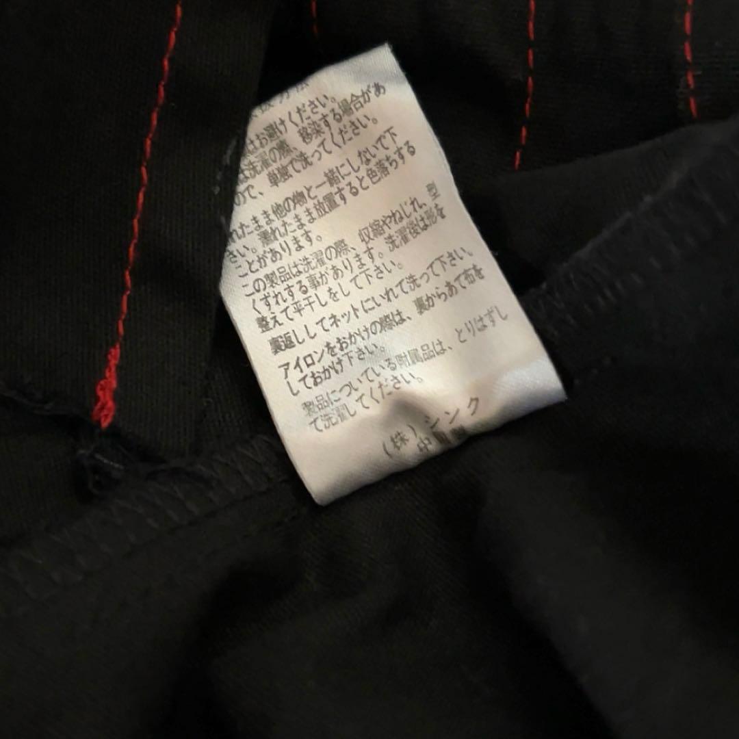 み*う様 h.NAOTO 巻きスカート