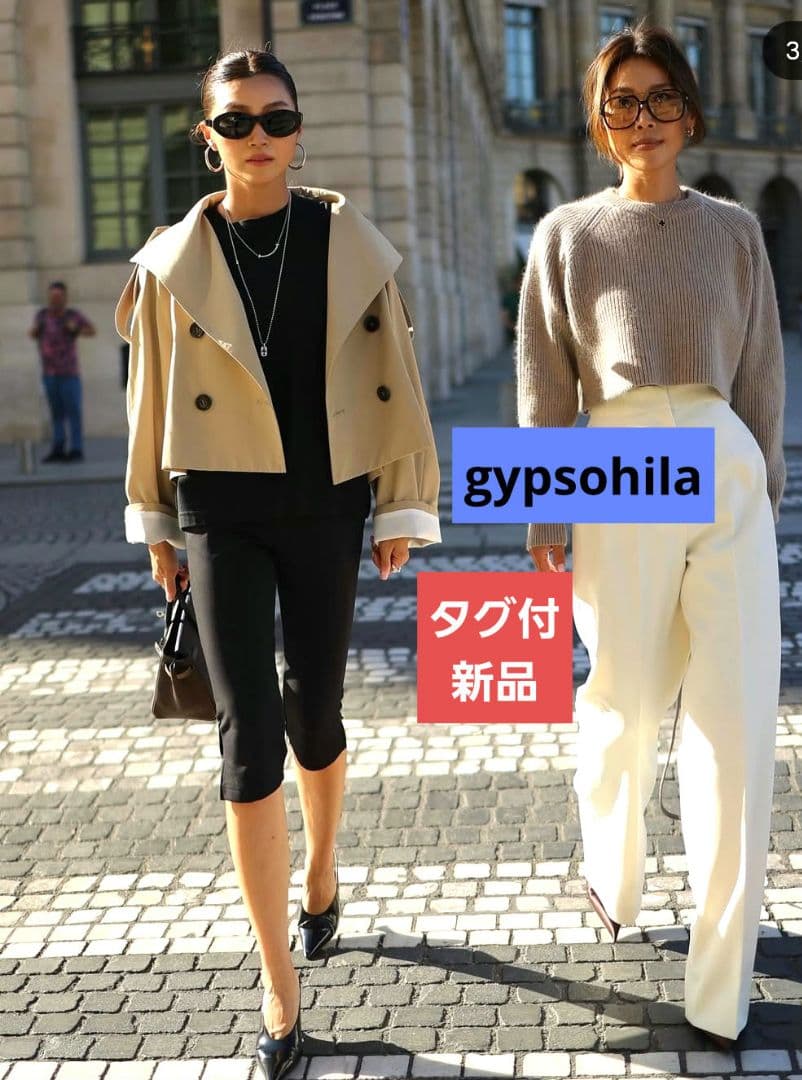 タグ付新品 gypsohila ジプソフィア Short Trench Coat