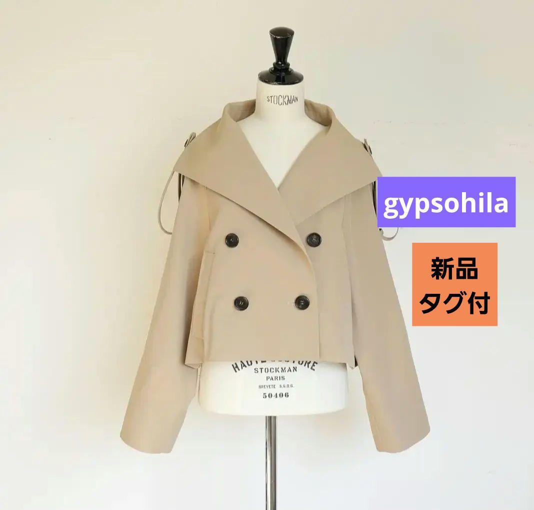 タグ付新品 gypsohila ジプソフィア Short Trench Coat