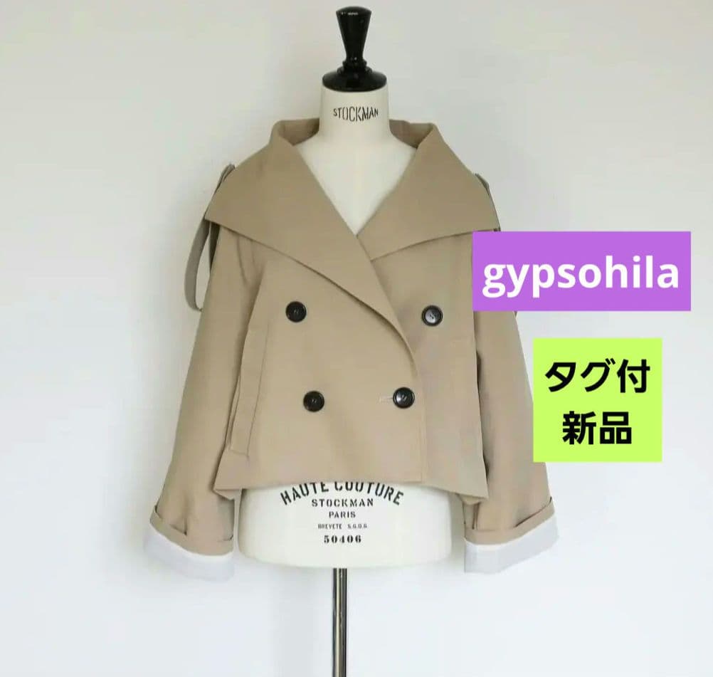 タグ付新品 gypsohila ジプソフィア Short Trench Coat
