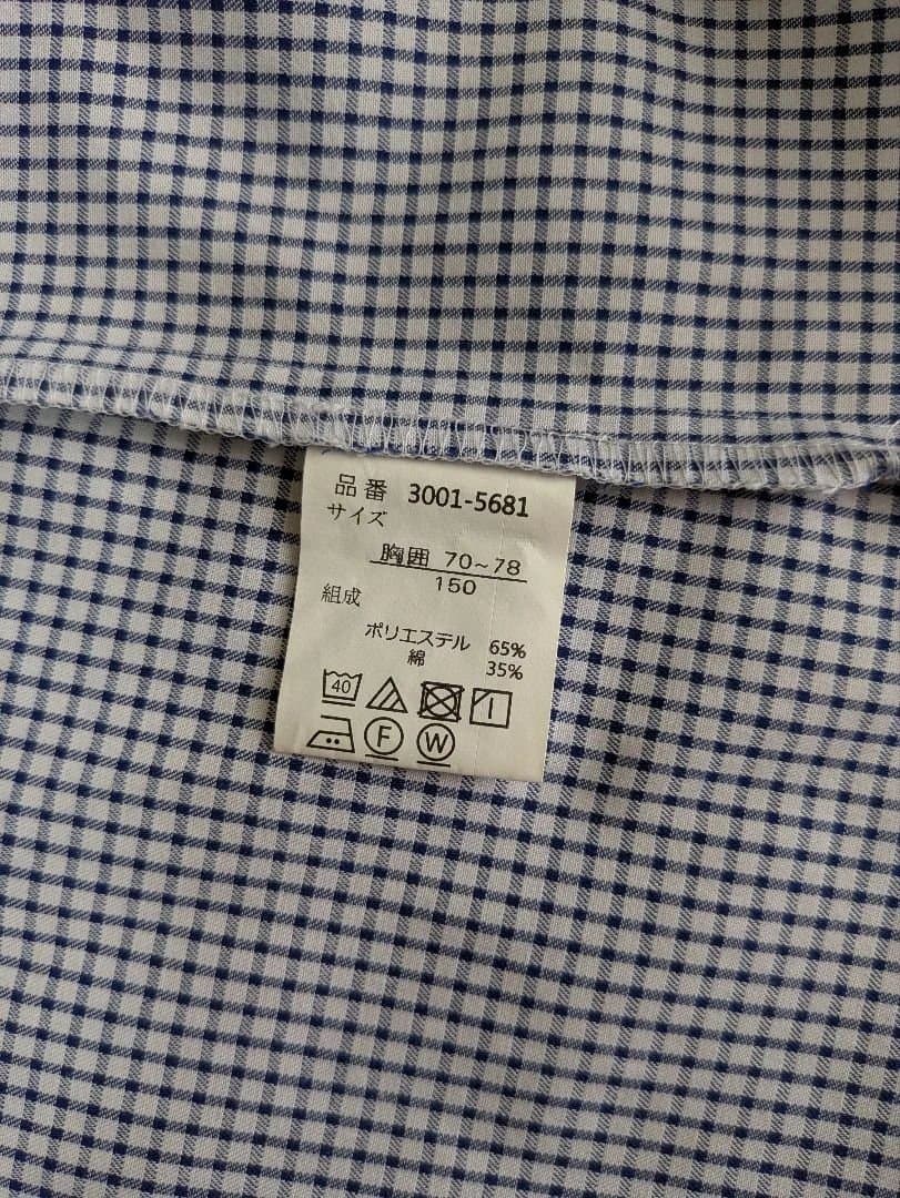 waltz by BEAMS DESIGN ビームス 150 フォーマルスーツ