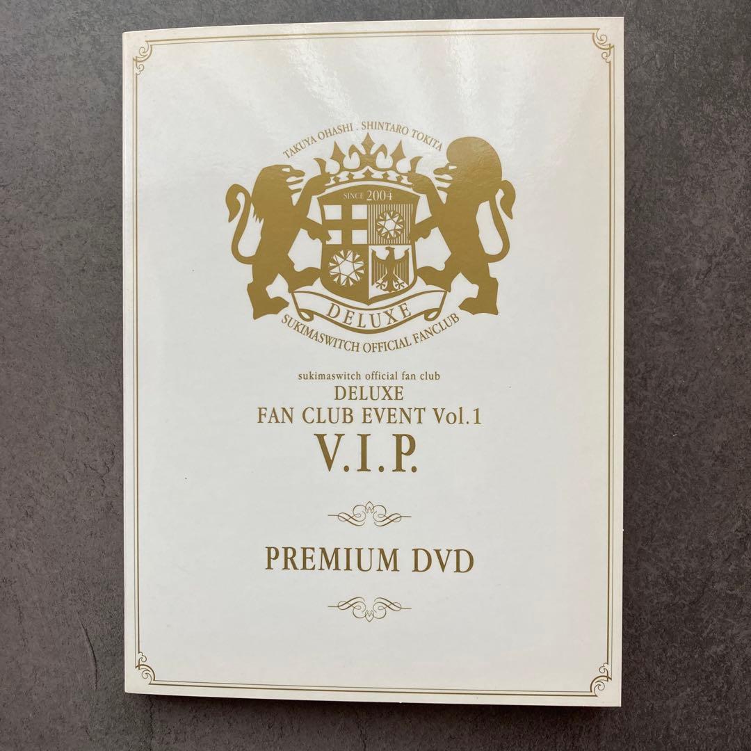スキマスイッチ / FAN CLUB EVENT TOUR VIP　vol.1