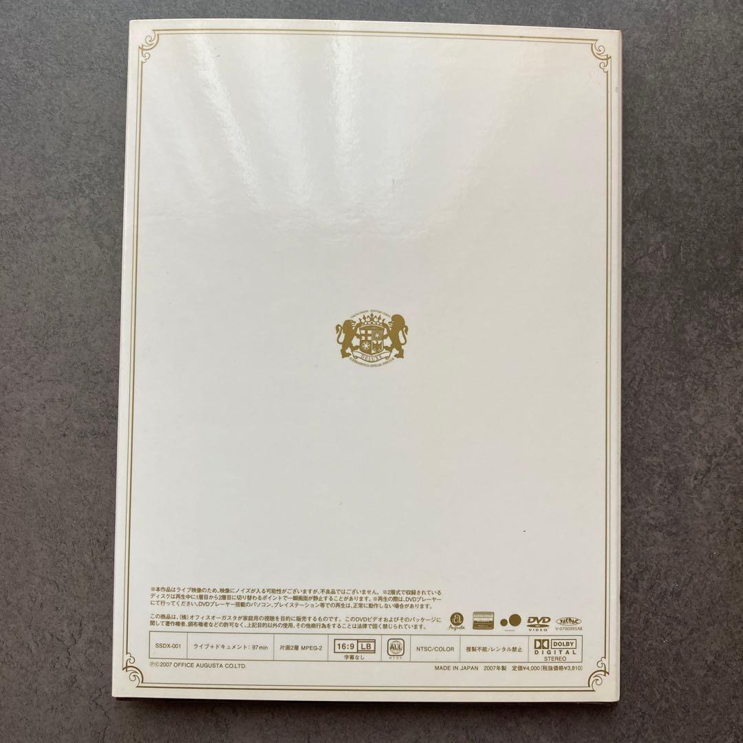 スキマスイッチ / FAN CLUB EVENT TOUR VIP　vol.1