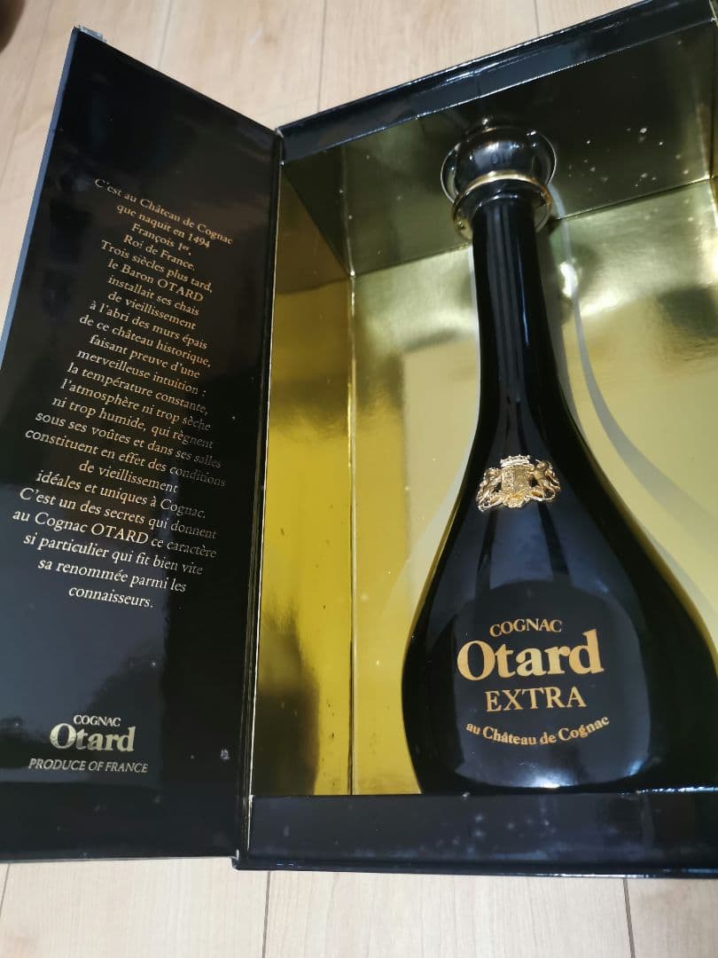 コニャック Otard EXTRA　700ml 未開栓