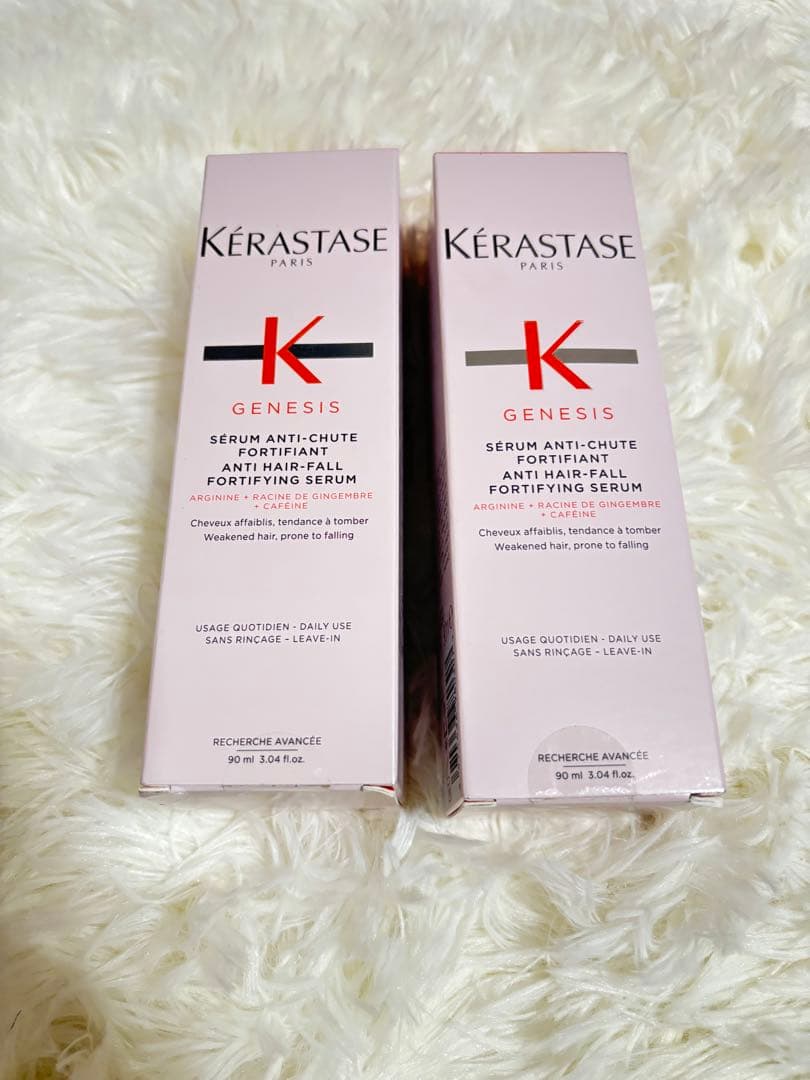 ★新品 ケラスターゼ ジェネシス セラム 2本セット
