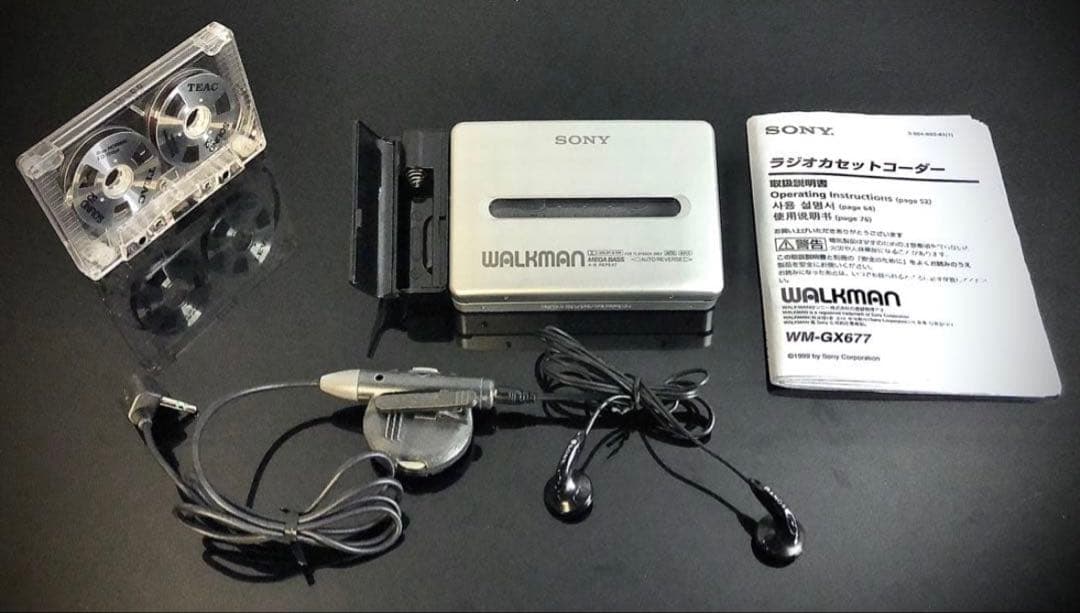 カセットウォークマン SONY WM-GX677 「整備済み、完動超美品」
