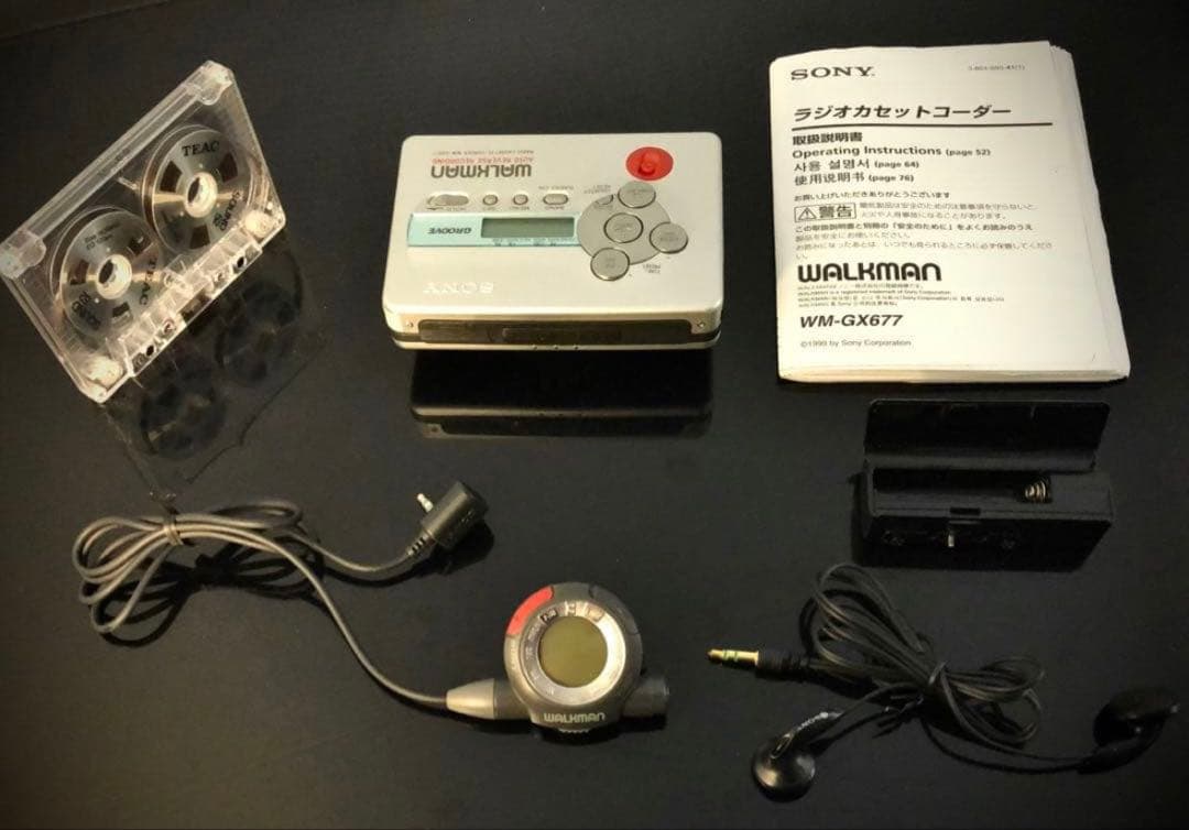 カセットウォークマン SONY WM-GX677 「整備済み、完動超美品」