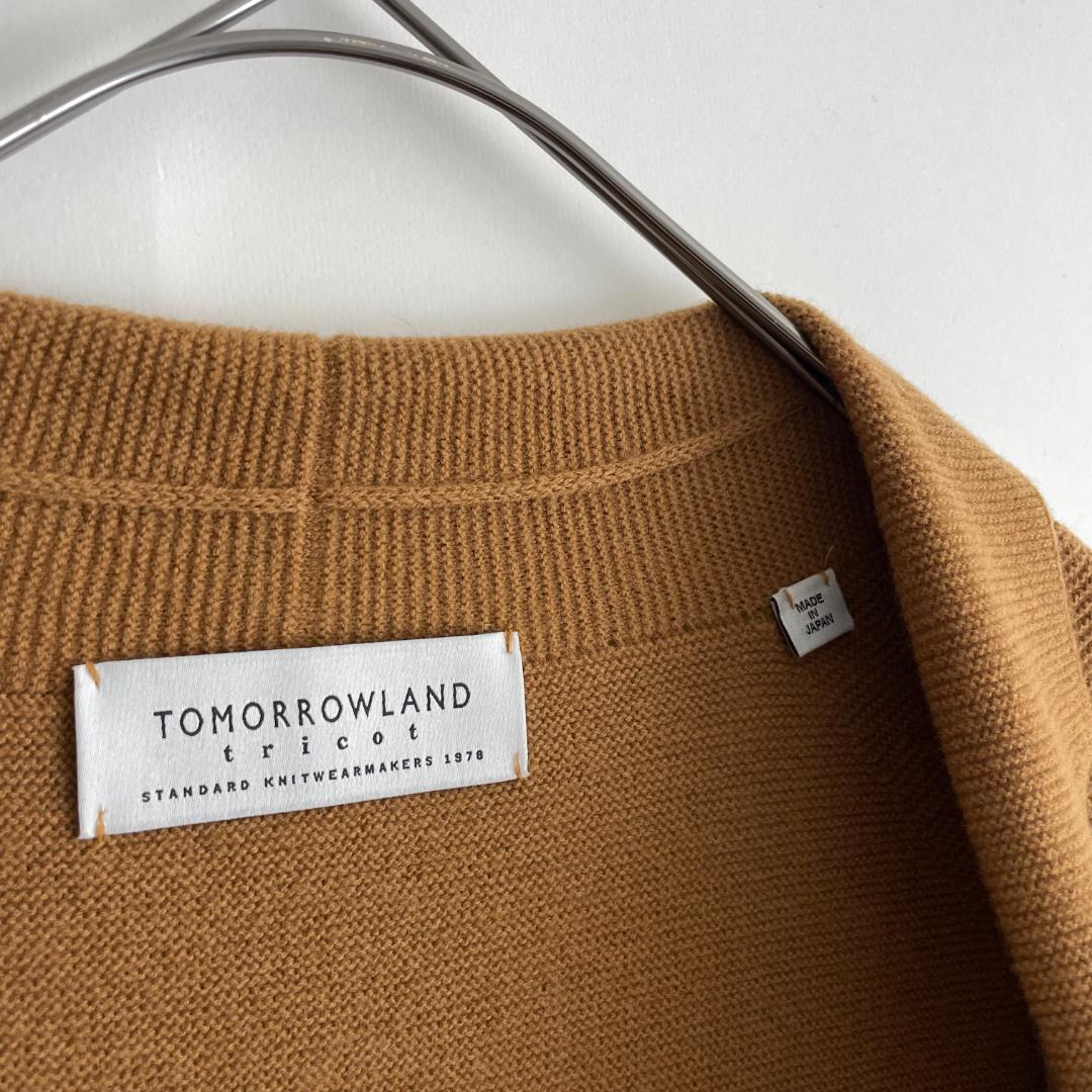 美品 TOMORROWLAND (jb) 日本製 ウール ニット カーディガン