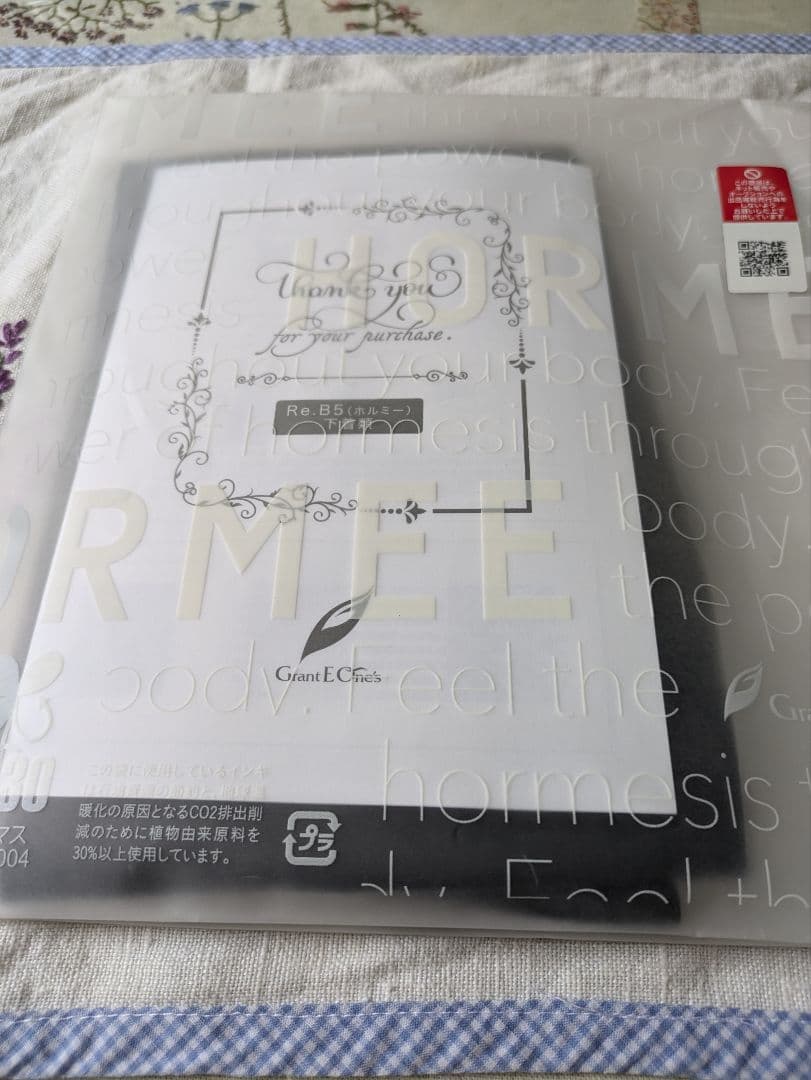 ホルミーレギンス ブラック杢 М