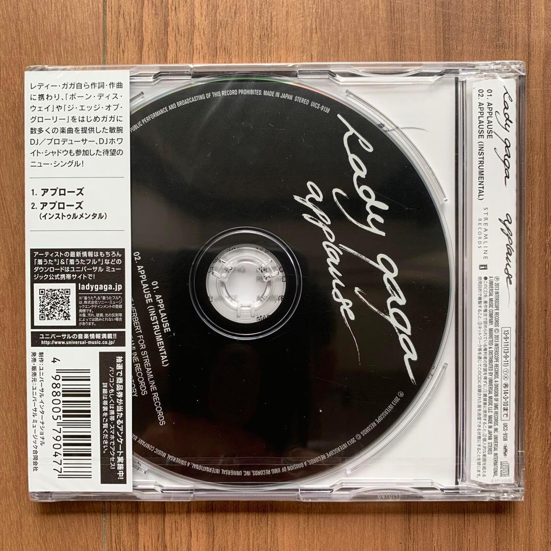Lady Gaga レディー・ガガ Applause アプローズ 国内盤 6