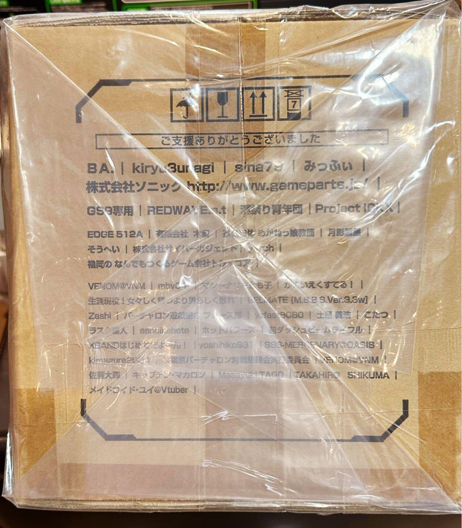 TANITA VCD-18-C 18式コントローラーデバイス ツインスティック