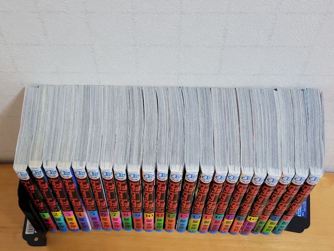 【初版多数】ダンダダン　全巻セット　1〜22巻