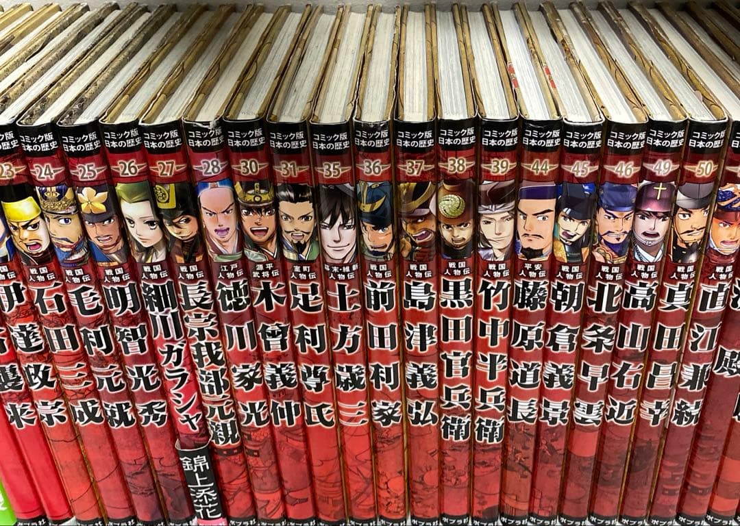 ポプラ社　日本の歴史　戦国人物伝　維新人物伝　源平武将伝　など50冊