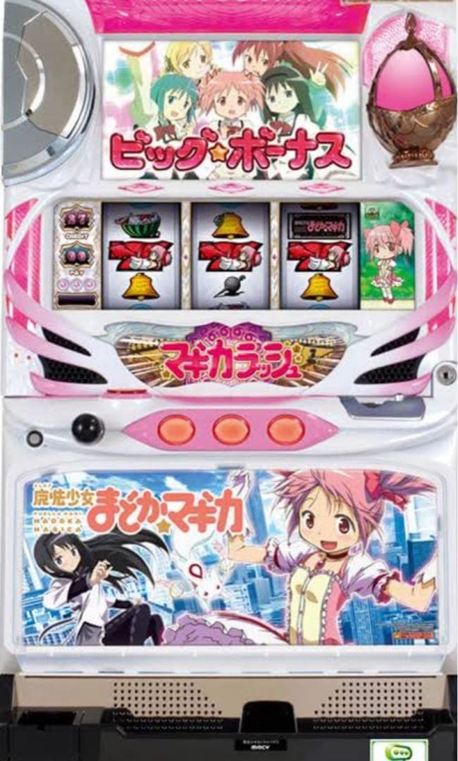 まどか☆マギカ フルセット 宅配 スロット 実機