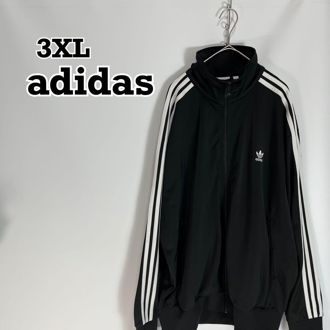 希少サイズ　未使用級　3XL adidas トラックジャケット　IJ7058