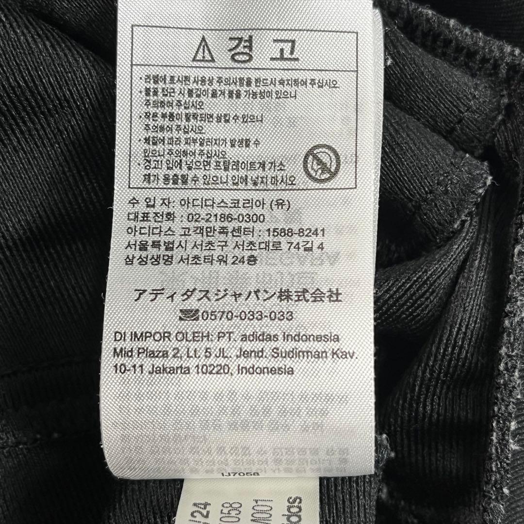 希少サイズ　未使用級　3XL adidas トラックジャケット　IJ7058