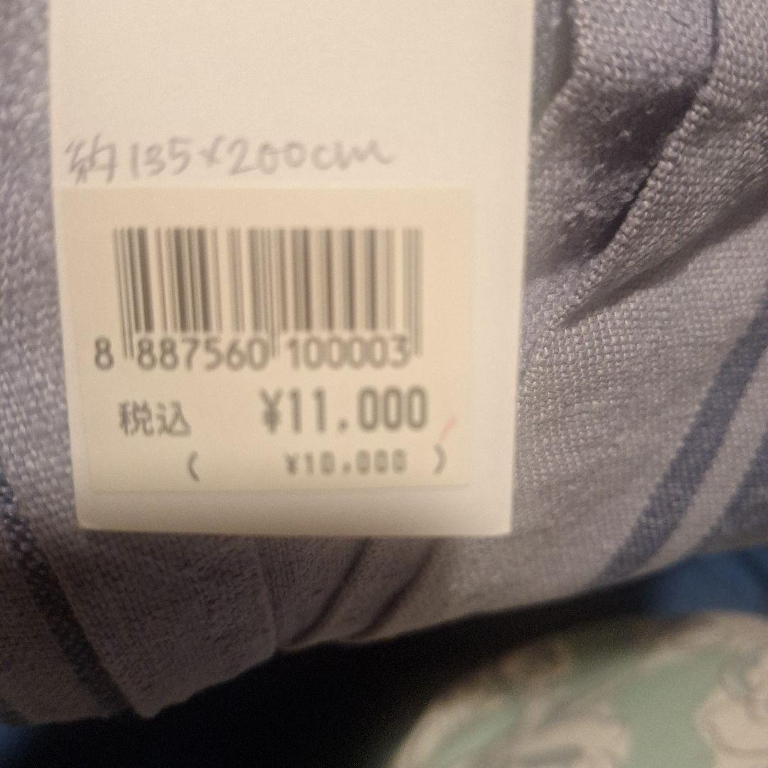 マディ　Madu　リネン　リネン100 カバー