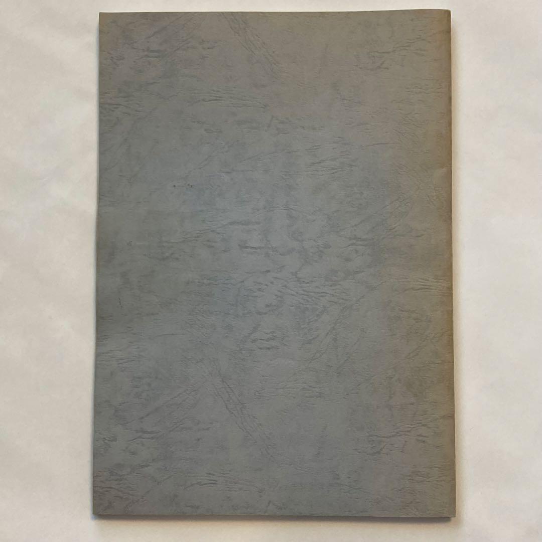 JUNET利用の手引き