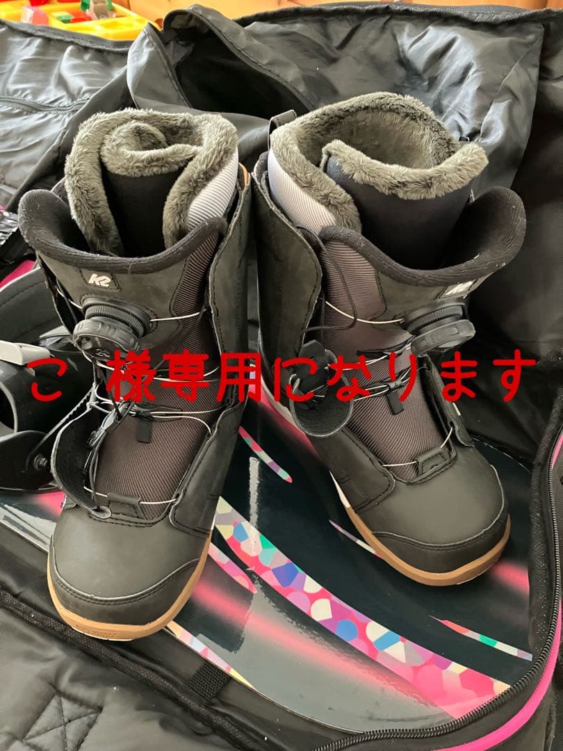 スノボ ブーツ 女性用 レディース 23.5