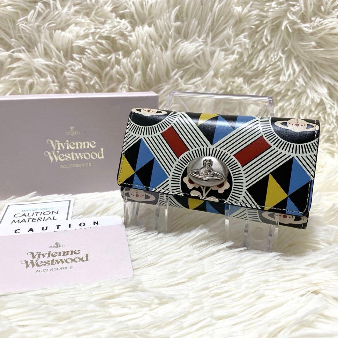✨希少✨ヴィヴィアンウエストウッド 4連 キーケース マルチカラー 総柄