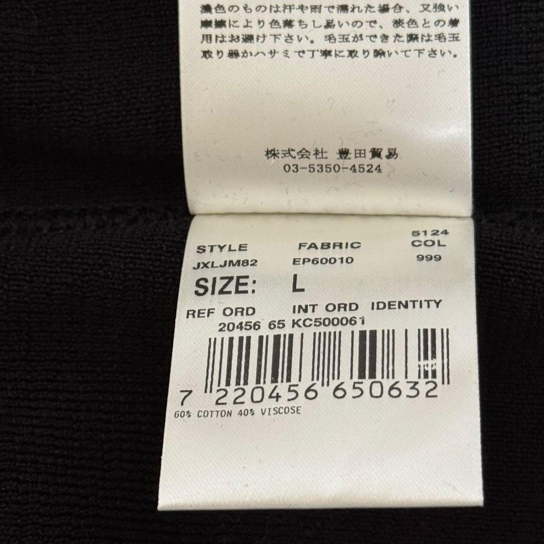 【新品未使用】LARDINI/ラルディーニ ニットジャケット L ブラック