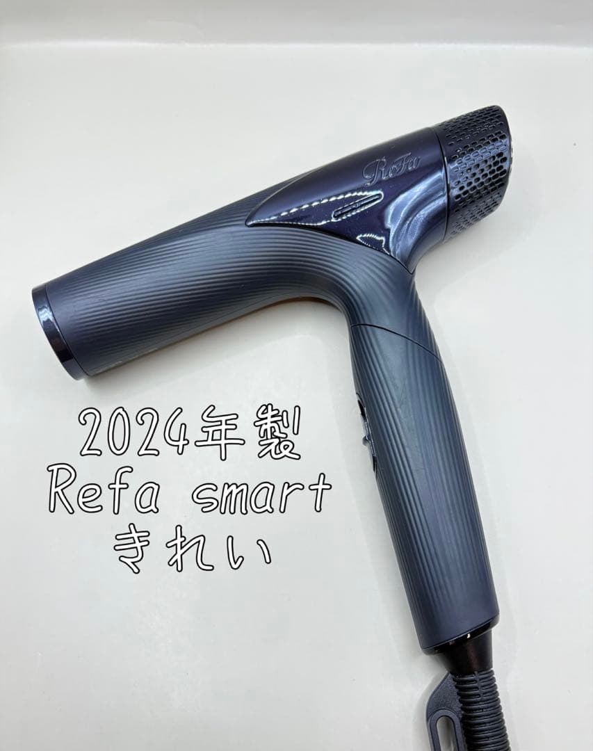 【美品】 Refa リファ ビューテックドライヤー スマート 197