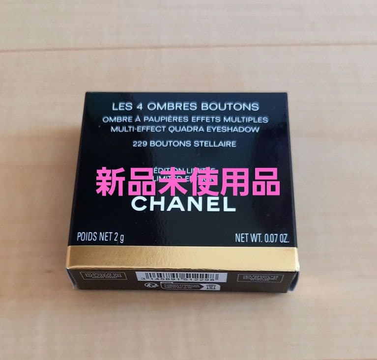 新品 シャネル レ キャトル オンブル ブトン 229 ブトン ステレール