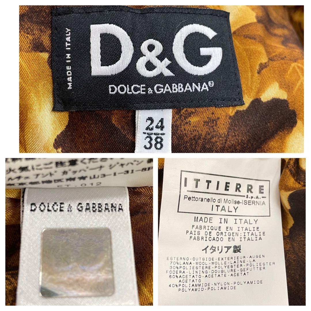 ✨未使用に近い✨ドルチェ&ガッバーナ 総柄 チェスターコート チェック ベージュ