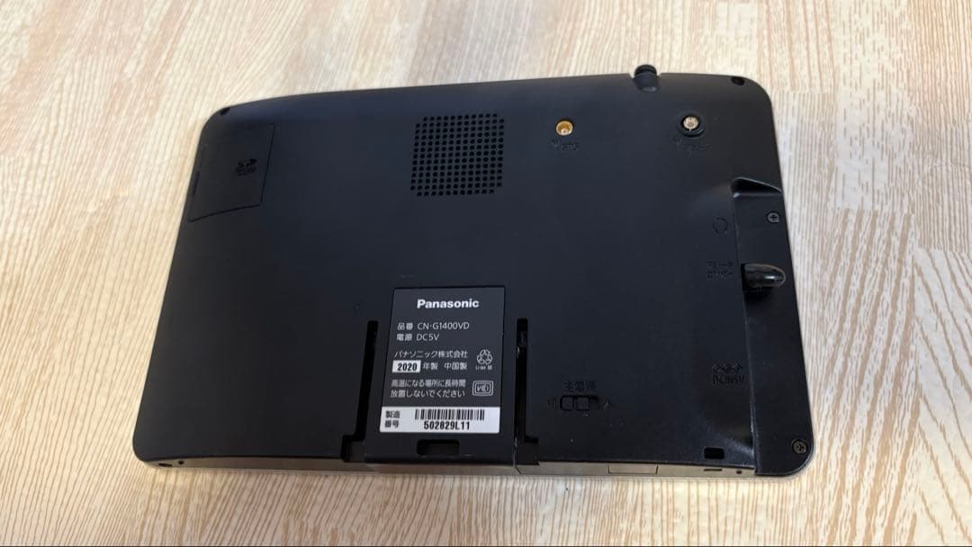 Panasonic　Gorilla　ポータブルナビCN-G1400VD