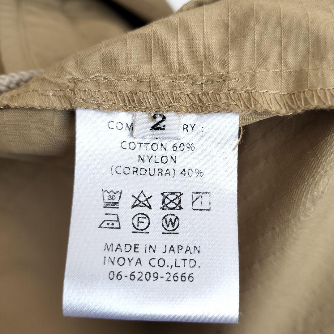 美品Slow/スロウ フィッシュテール ショートジャケット