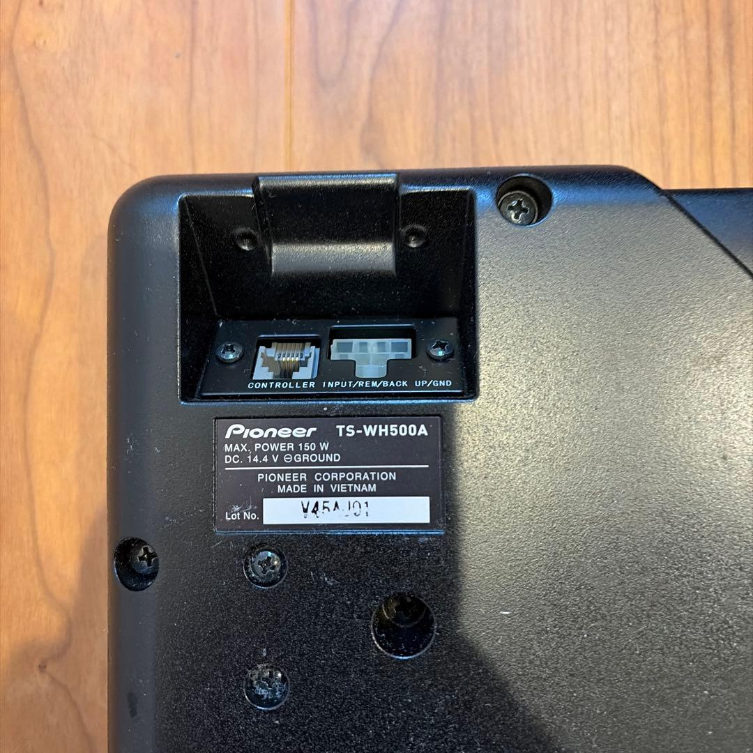 カロッツェリア TS-WF500A サブウーファー