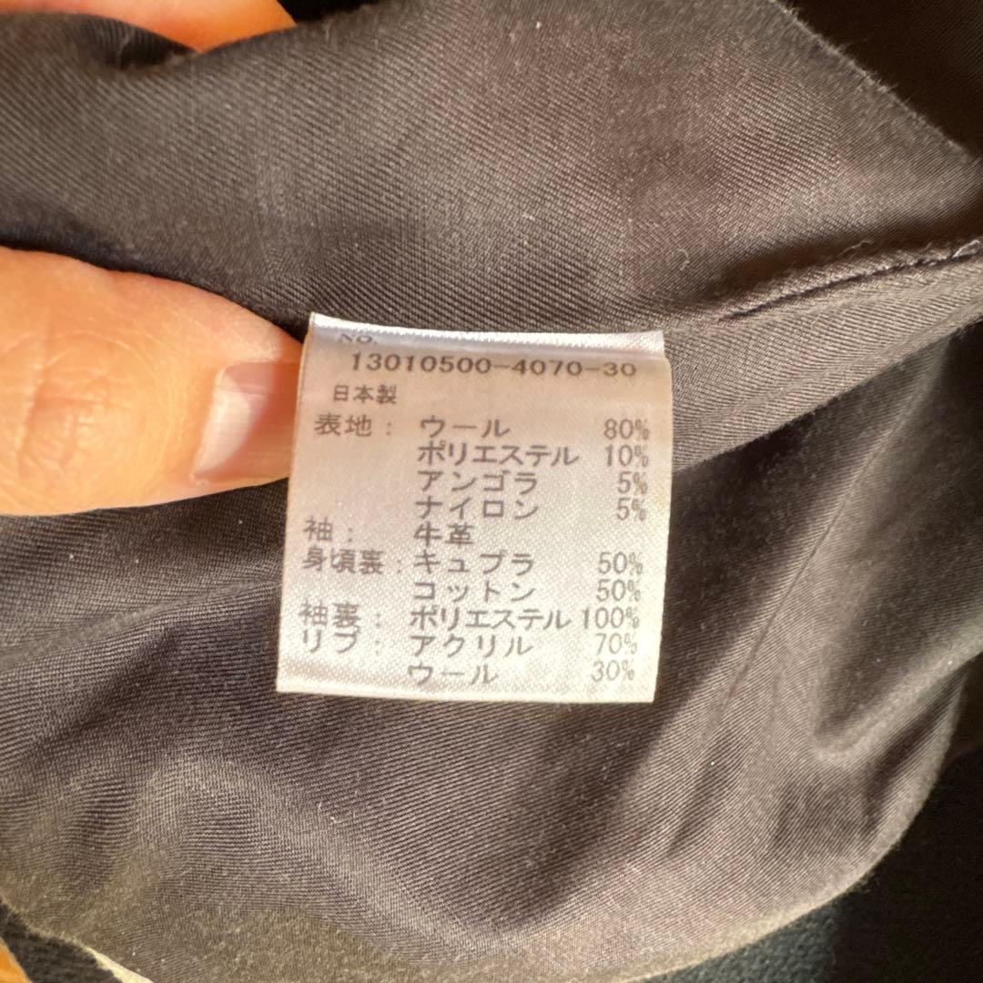 Deuxieme classe別注 シュタンバーム　スタジャン　レザー　アンゴラ