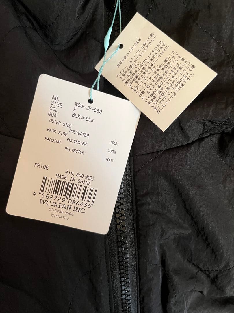 【新品未使用】WCJ ひょうたんキルト リバーシブルベスト