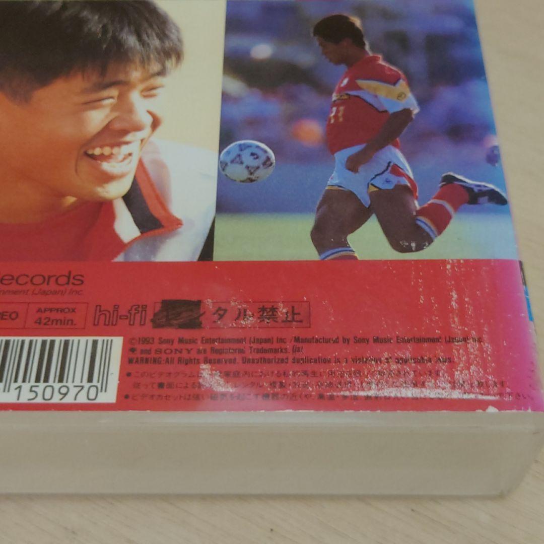 小倉隆史 18歳の挑戦 名古屋グランパスエイト VHS サッカー