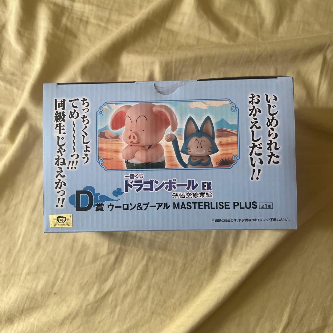 未開封品　一番くじ　ドラゴンボールEX D賞ウーロン＆プーアルフィギュア