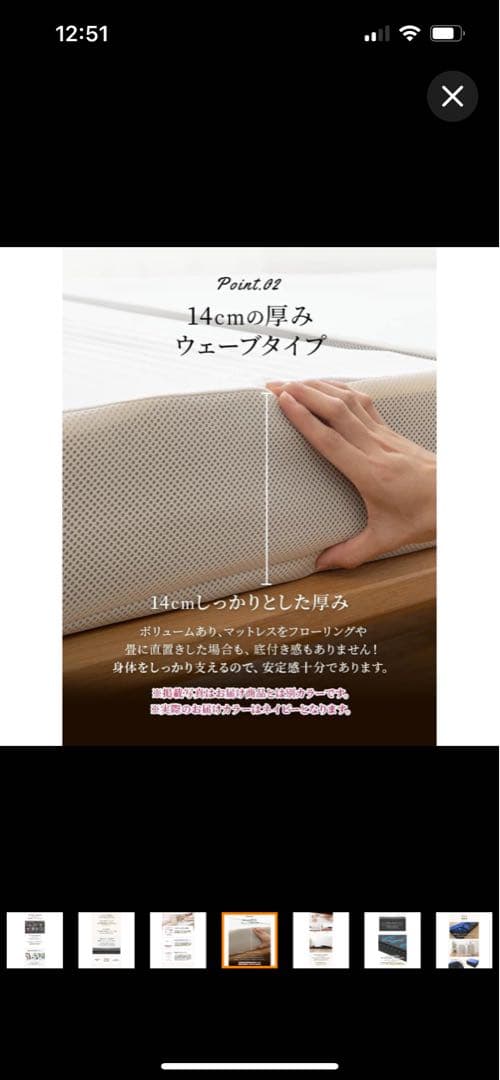 スリープマジック 三つ折り 高反発マットレス 14cm厚 ダブル