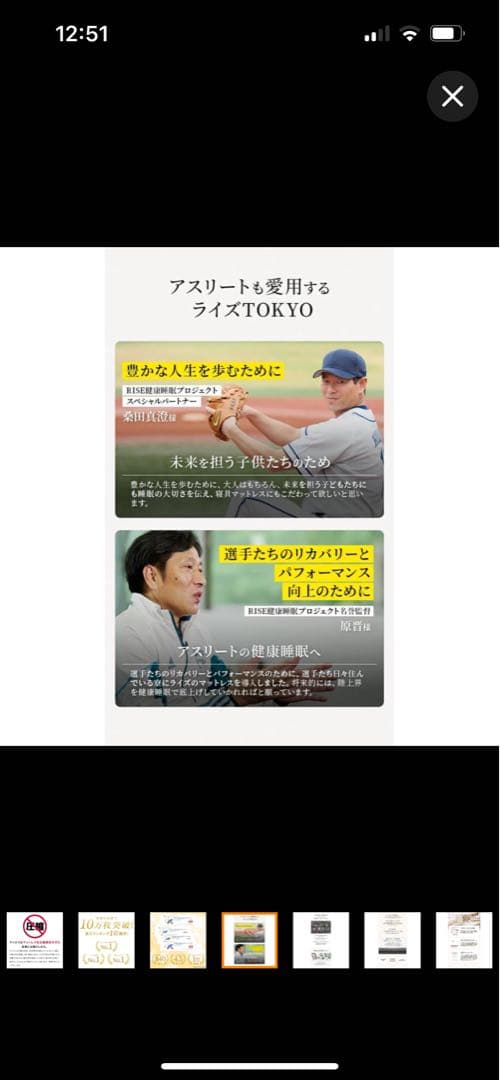 スリープマジック 三つ折り 高反発マットレス 14cm厚 ダブル