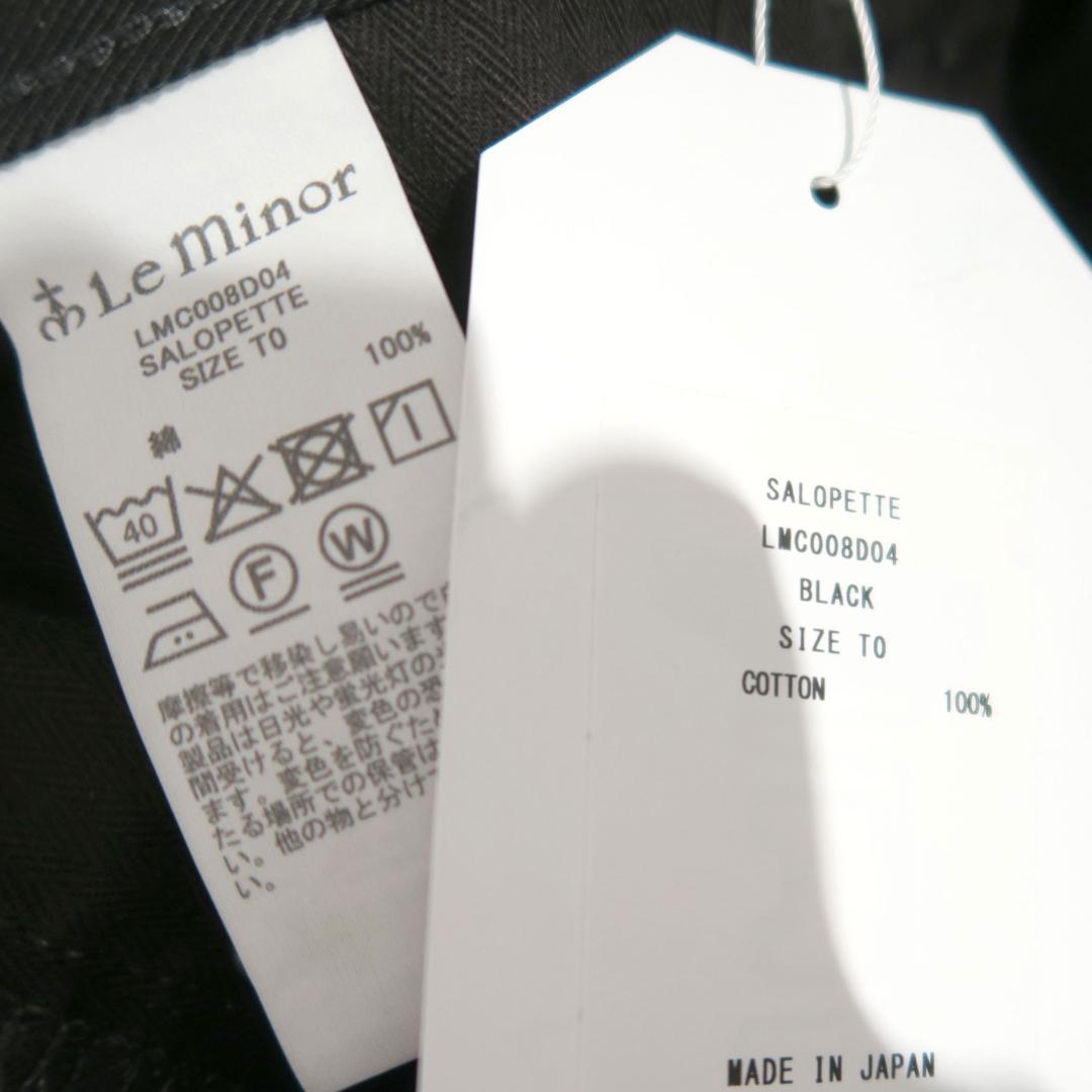 サロペット・オーバーオール・オールインワン Le minor TUBE SALOPETTE Deuxieme Classe