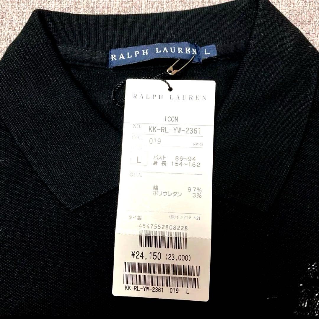 ☆★新品❣️ラルフローレン ビーズ 刺繍 ビッグポニー ポロシャツ黒 半袖 L★☆