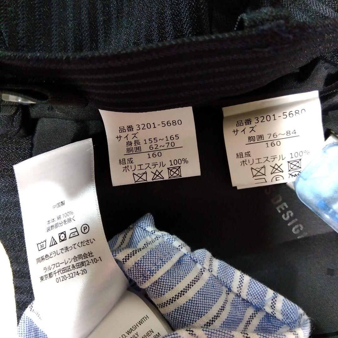 ワルツバイビームスデザイン他160　フォーマルセット 　青✕ストライプ　男の子