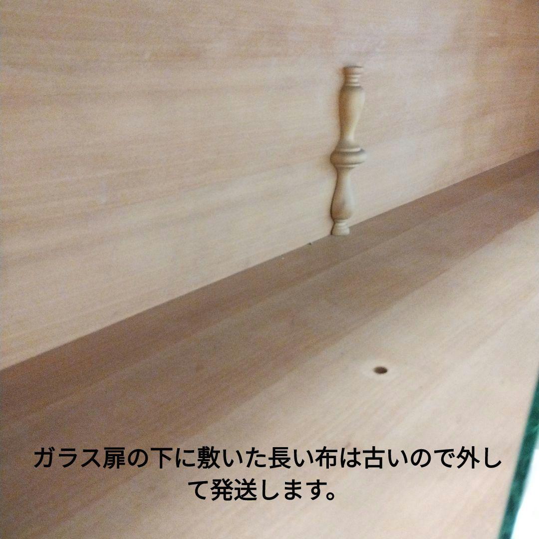飾り棚・ガラス扉付き木製キャビネット