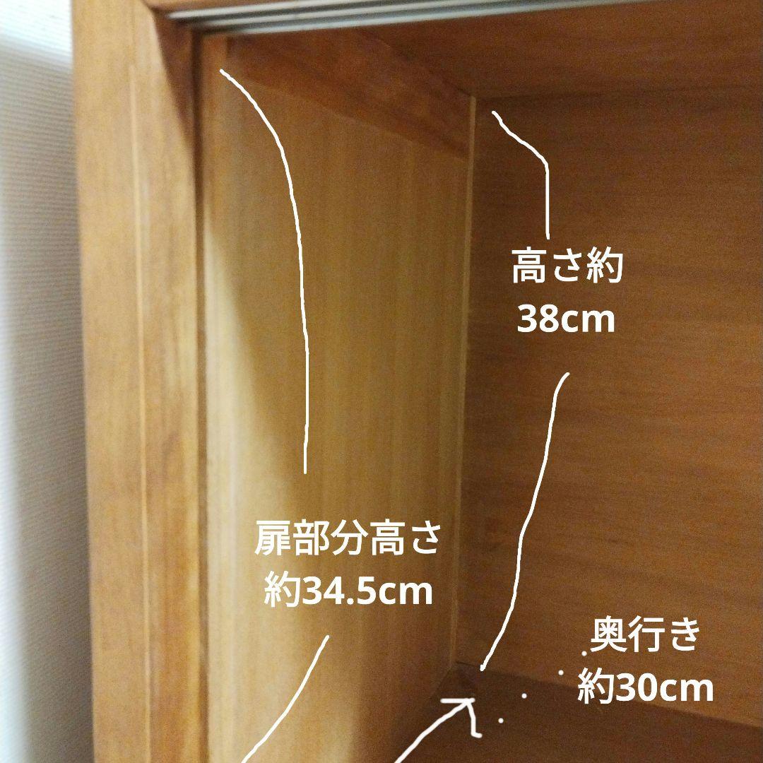 飾り棚・ガラス扉付き木製キャビネット