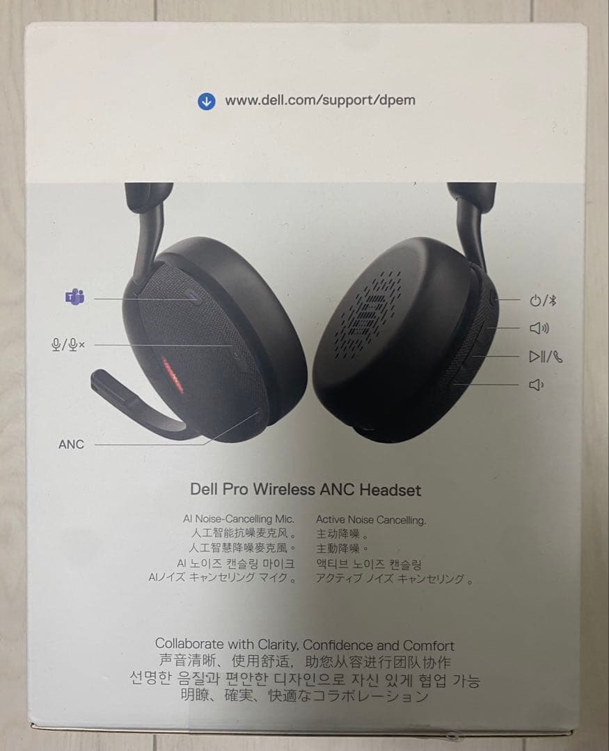 [ひまお様]Dell WL5024 ワイヤレスヘッドセット