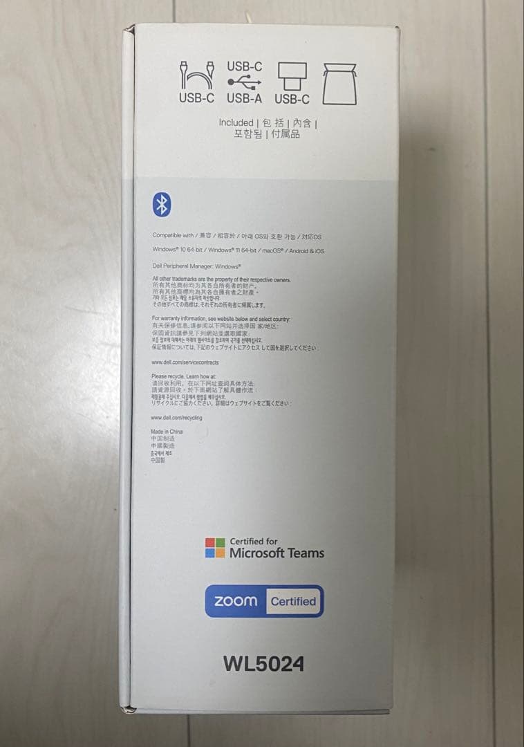 [ひまお様]Dell WL5024 ワイヤレスヘッドセット