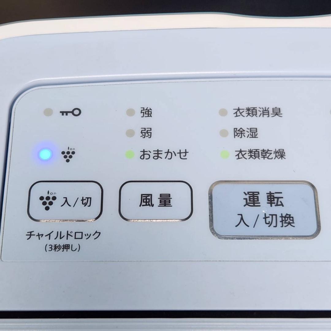 ★SHARP　除湿器　CV-F71　2016年製　プラズマクラスター　衣類乾燥