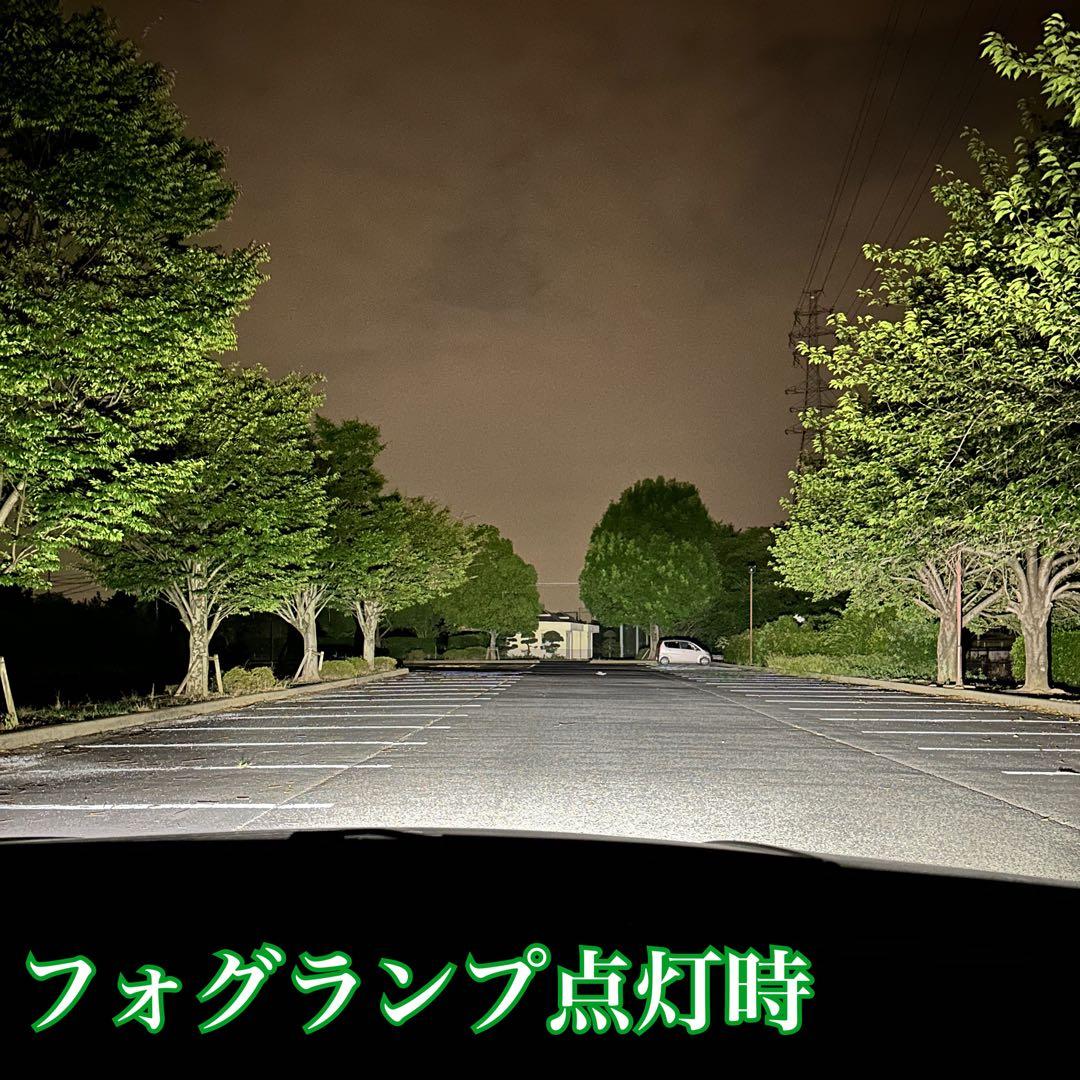 【リピーター】超大型チップ　ホワイトフォグランプ! H8/H11/H16